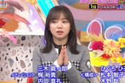 【日向坂46】きょんこの表情ｗｗｗｗｗｗｗｗ