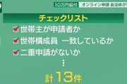 【画像】日本のExcelスキルがヤバイｗｗｗｗｗｗｗｗｗｗｗｗ