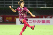 FC琉球がDF鳥養祐矢の負傷離脱を発表　左足関節腓骨筋腱脱臼で手術を受け全治3か月