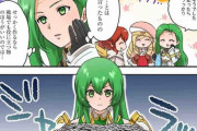【FEH】漫画「ファイアーエムブレム ヒーローズ 英雄たちの日常」第174話を公開