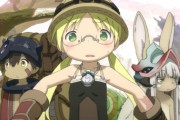 メイドインアビスで一番可愛いキャラってなんだかんだ