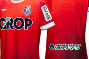 ファジアーノ岡山が2023シーズン新ユニフォーム発表！デザインコンセプトは「地層」