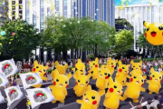 【朗報】みなとみらいの、ピカチュウ100匹の大行進パレードが復活！！
