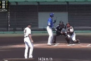 プロ野球の球審、とんでもないストライクコールをしてしまう