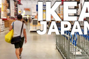 【海外の反応】日本のIKEAはこう違う！