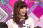 【元乃木坂46】こっちのななみさんも負けてないなｗｗｗｗｗｗｗｗ