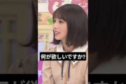 洗濯機のリベンジ！[ 与田祐希 ] #乃木坂46