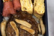【画像】俺のオカン、100人中100人が「こういうのでいいんだよ」と思わせる究極の弁当を作ってしまうｗｗｗｗｗｗｗｗｗｗｗｗｗｗｗｗ