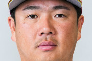 楽天、本人の申し出により横尾二軍打撃コーチが退団