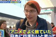【ぐう的確】日本に来て16年の外国人が気づいた「難しい」「厳しい」「検討する」の違いがこちらｗｗｗｗｗ