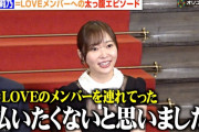 【動画】指原莉乃、＝LOVEメンバーへの愛が爆発するも自虐トーク炸裂　“師匠”秋元康を見習うも「払いたくない金額だった」　ABEMAオリジナルドキュメンタリー番組『CELEB SECRET』囲み取材