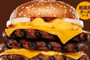 【画像】バーガーキング、ついに本気を出す