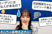 【突撃】キャプテンに色々聞いてみよう！【佐々木久美・日向坂46】