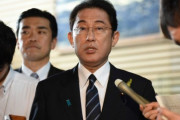 ポスト安倍、岸田「独島は日本の領土…国際司法制度を活用しなければ」＝韓国の反応