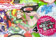 J( ‘ｰ`)し「カップ麺買ってきたわよ～」 彡(^)(^)｢！｣ﾄﾞﾀﾄﾞﾀﾄﾞﾀﾄﾞﾀ(階段を駆け上がる音)
