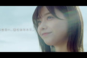 素晴らしい完成度！『欅坂46×イオンカード』新テレビCM「次の自分へ」篇が公開！