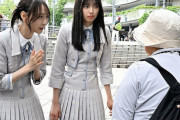 スマホがなくても目的地にたどり着けるか？乃木坂46・弓木奈於＆五百城茉央が検証