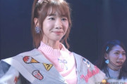 【AKB48】柏木由紀はいつまでAKBにいるんだろ？【ゆきりん】