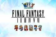 『FF1～6』って割と過大評価じゃないか？