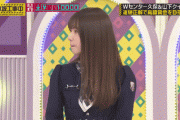 【乃木坂46】菅原咲月の癖ｗｗｗｗｗｗｗｗｗｗｗｗ