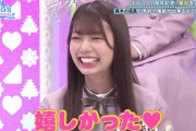 【日向坂46】あや姉さんが最近驚いたことwwwww【ひなたひ】