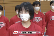 【朗報】高校女子バスケにとんでもない美女、現る