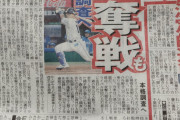 【速報】オリックス、森友哉&日ハム近藤両獲りへｗｗｗｗｗｗ