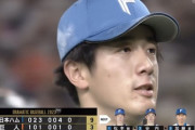 【vs.巨人】日ハム北山、自己最多の101球を投げ7回3失点の好投！3勝目の権利を持って降板