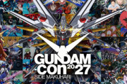 【公式】ガンダムシリーズを代表する作品「ガンダムSEED」に決定する！！！　００とか鉄血なくてﾜﾛﾀ・・・