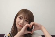 【乃木坂46】秋元真夏 きゅんきゅん.gif 最高に可愛い