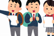 【「絶対うそやー」「いややっ」】修学旅行、小学校は中止　中学校は延期検討