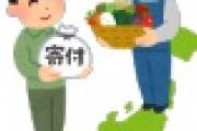 【悲報】ふるさと納税の“返礼品”、ルールを守った結果ｗｗｗｗｗｗｗｗｗｗｗ
