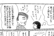 【悲報】ちびまる子ちゃん、畜生みたいな回を放送して炎上
