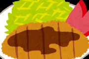 チキンカツに合う調味料ってなに？