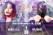 高橋ヒロムvsBUSHI 「BEST OF THE SUPER Jr.28」11.24後楽園ホール