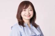 男性の体臭批判をした女子アナさん、事務所に続き提携先からも解雇されてしまう…