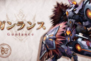 【MHR:SB】各武器5ｃｈで勢い値、スラアクがトップ　ガンランスはある意味話題に【モンハンサンブレイク】