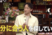山本耕史　妻・堀北真希さんとの結婚を考えた本当の理由「よくよく考えたら…」　ファーストキスは？