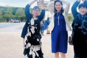 自民党女性局「フランス研修来ました！最高！」ﾊﾟｼｬ→国民「税金で浮かれすぎ！ふざけんな！」→謝罪するも大炎上