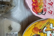 昼飯買ってきたｗｗｗ（※画像あり）