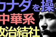 ラサール石井「「武漢ウィルス」などの呼び方はもってのほか。我々は平等に死ぬ。助け合わなければならない」
