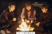 【櫻坂46】三期生、研修生合宿での限界エピソードがこちら