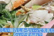 ◆悲報◆大分FW髙澤優也、サポの「悲しい報告しか無くて凹んでる」にマジギレ！「残った選手はどーなるんですかね！」
