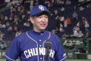 【悲報】PL学園出身の監督、全員ゴミｗ