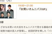 白石麻衣がフジテレビ「秋の特別番組」MCｷﾀ━━━━━━(ﾟ∀ﾟ)━━━━━━ !!!!!