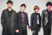 Official髭男dismの『イエスタデイ』とかいう新曲いいね