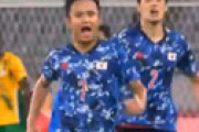 五輪サッカー日本vs南アフリカ、審判がひどすぎると物議 ⇒ 久保の日本五輪史上最年少ゴールでねじ伏せる