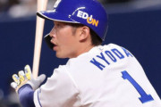 中日スポーツ「京田陽太トレードにファン騒然『京田クラスのショートが球界に何人いるよ』」