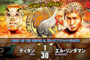 ティタンvsエル・リンダマン 『BEST OF THE SUPER Jr. 29』Bブロック公式戦