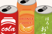 いつの間にかこの世から消滅した飲料wwww
